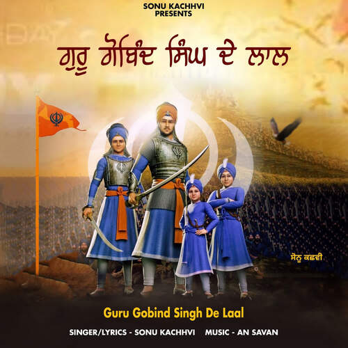 Guru Gobind Singh De Laal