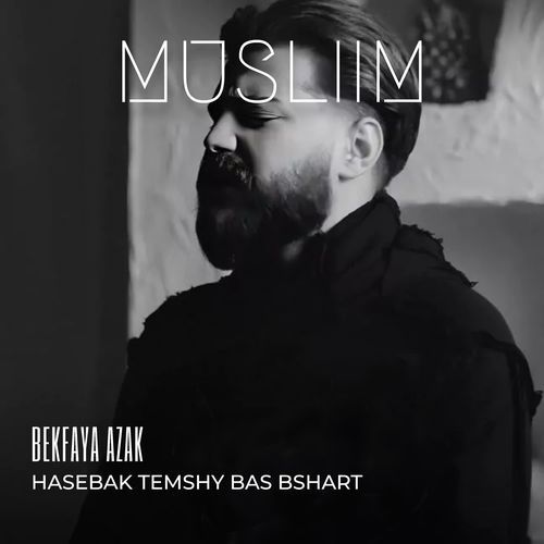 HASEBAK TEMSHY BAS BSHART BEKFAYA AZAK_poster_image