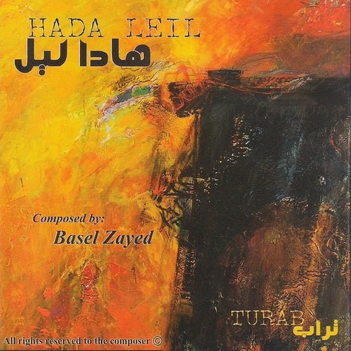 Basel Zayed