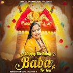 Happy Birthday Baba To You