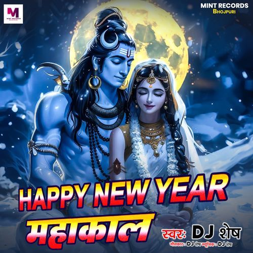 Happy New Year Mahakal