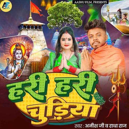 Hari Hari Chudiya