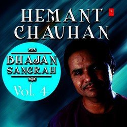 Hemant Chauhan - Vol. 4