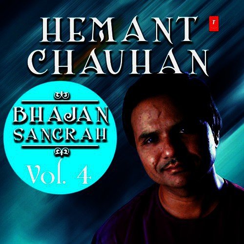 Hemant Chauhan - Vol. 4