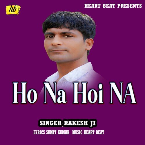 Ho Na Hoi Na (Bhojpuri Song)