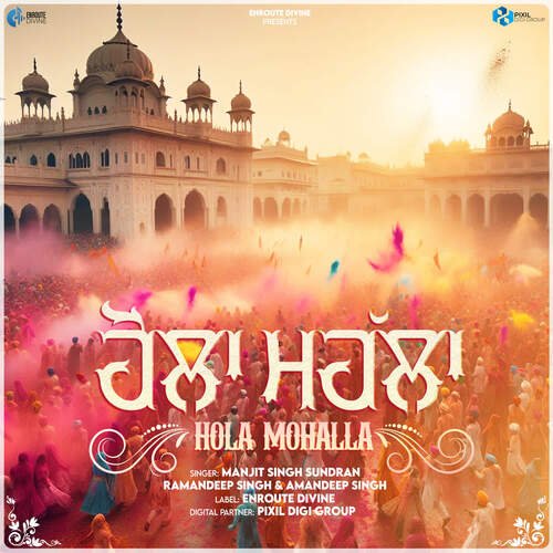 Hola Mohalla