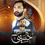 Hum Sab Hain Hussaini