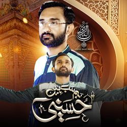 Hum Sab Hain Hussaini