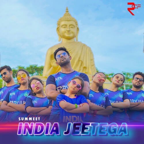 India Jeetega