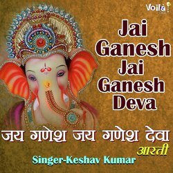 Jai Ganesh Jai Ganesh Deva-Oi8NWEVTaH8