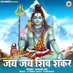 Jai Jai  Shiv Shankar-Gx5ZdjF6WR4