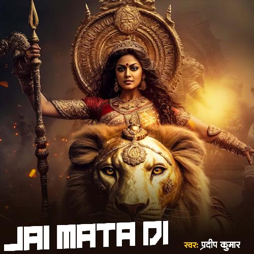 Jai Mata Di