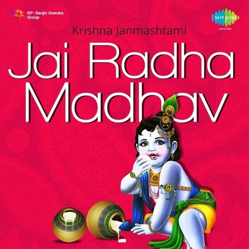 Jai Radha Madhav - Krishna Janamsashtmi