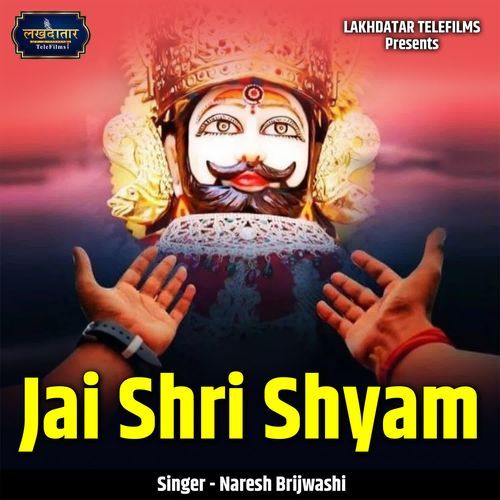 Jai Shri Shyam