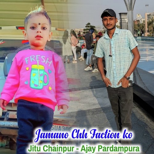 Jamano Chh Faction Ko