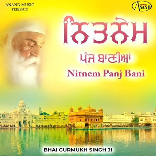 Japji Sahib