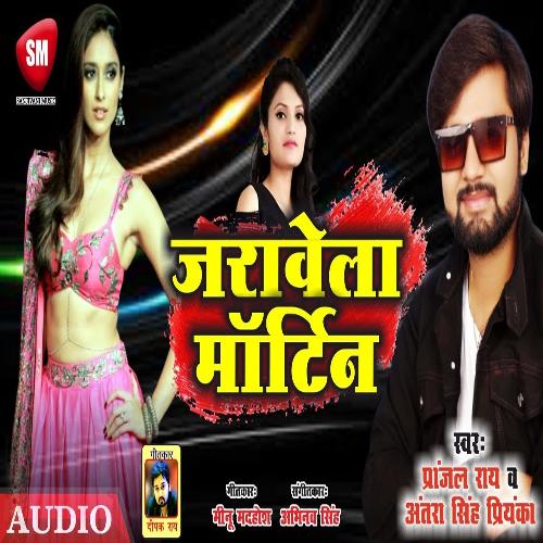 Video Dj Song | Lahnga Lucknow 2 | Kamariya Lap Lap Kare Karejwa Dhak Dhak  Kare | Yadav Khesari HYM - YouTube