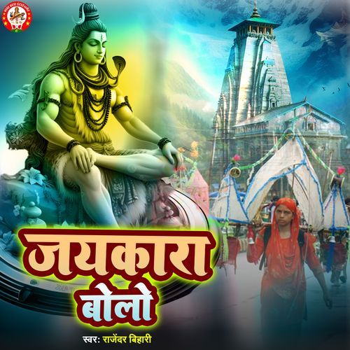 Jaykara Bolo