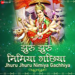 Jhuru Jhuru Nimiya Gachhiya-Fy0EdhdcUmA