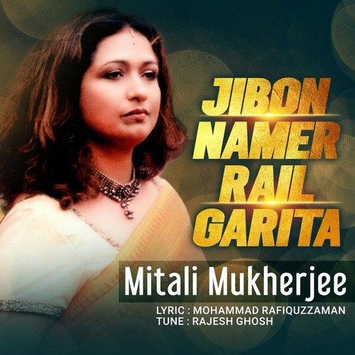 Jibon Namer Rail Garita