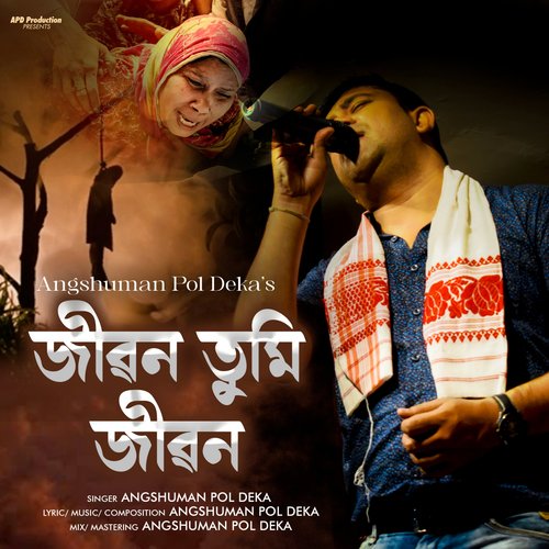 Jibon Tumi Jibon - Single