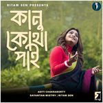 KANU KOTHA PAI