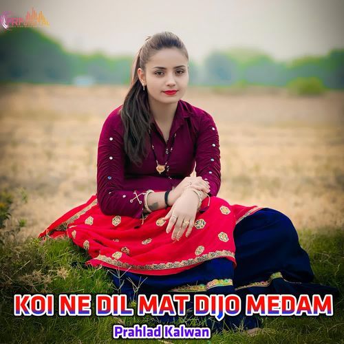 KOI NE DIL MAT DIJO MEDAM