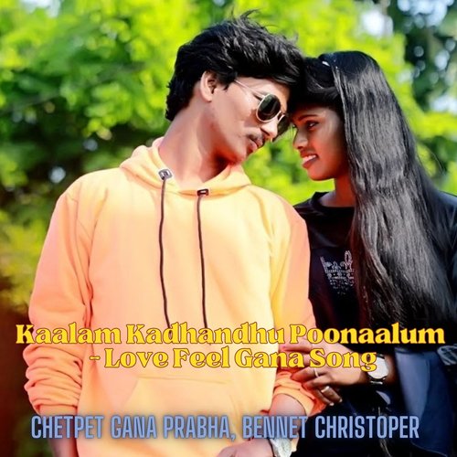 Kaalam Kadhandhu Poonaalum - Love Feel Gana Song
