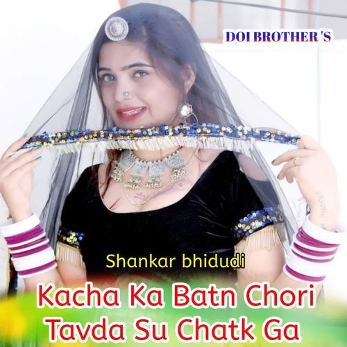 Kacha Ka Batn Chori Tavda Su Chatk Ga