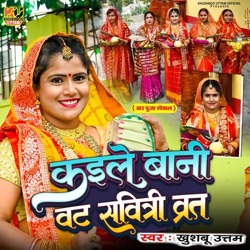 Kaile Bani Vat Savitri Vrat Bar Puja