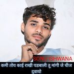 Kami Toye Kai Rakhi Padbali Tu Mangi Je Chiz Duvayo