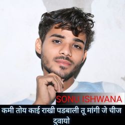 Kami Toye Kai Rakhi Padbali Tu Mangi Je Chiz Duvayo-GDcSAyIDXwA