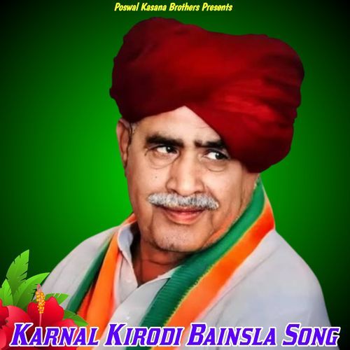 Karnal Kirodi Bainsla Song