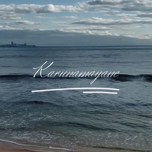Karunamayane