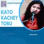 Kato Kachey Tobu