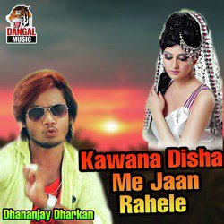 Kawana Disha Me Jaan Rahele-CAEaVzteGgM