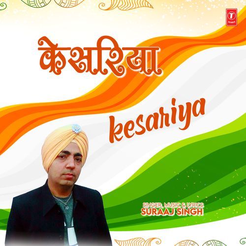 Kesariya