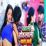 Khali Hothlali Chata Taro