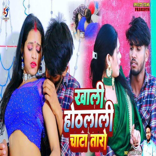 Khali Hothlali Chata Taro