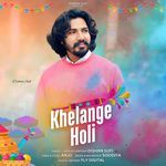 Khelange Holi