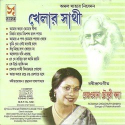 Rezwana Chowdhury Banya