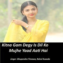 Kitna Gam Degy Is Dil Ko Mujhe Yaad Aati Hai