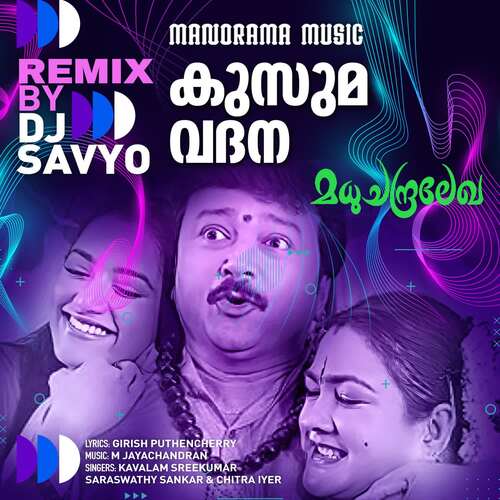 Kusumavadana - DJ Remix (From "Madhuchandralekha")
