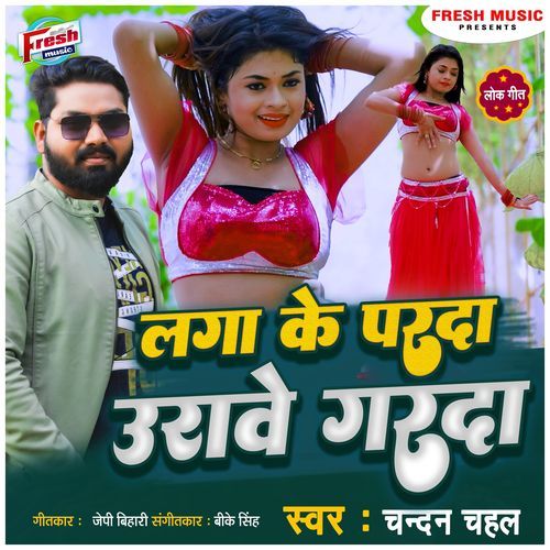 Laga Ke Parda Urawe Garda