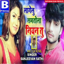 lagelu samtola niyaan tu