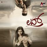 Avalillada Ee Ghaligeyu