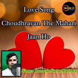 Love Song Choudhrayan The Mahari Jaan Ho-JTw0Q0J6eUs