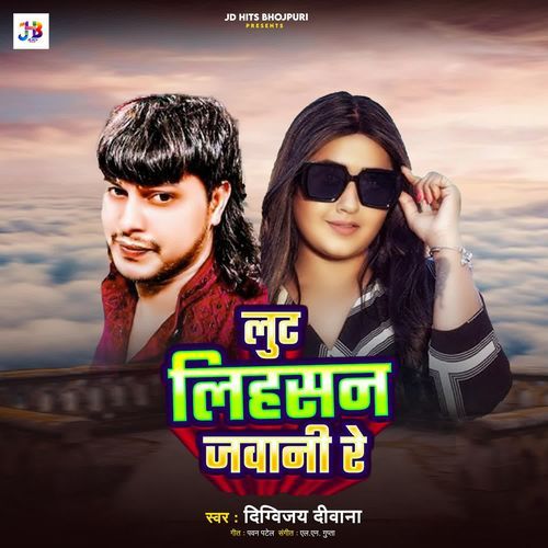 Lut Lihasan Jawani Re