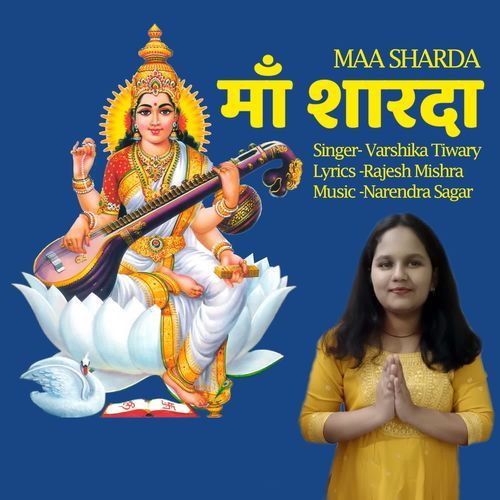 Maa Sharda