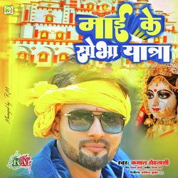 Maai Ke Shobha Yatra